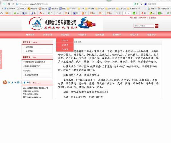 火博sports·(中国)有限公司官网企业网站